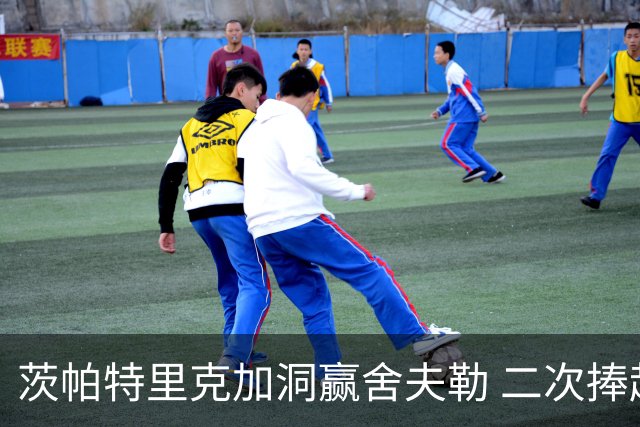 茨帕特里克加洞赢舍夫勒 二次捧起RBC传承赛奖杯